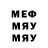 Метадон кристалл Derbyfor