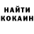 Кетамин ketamine Israpil Akhmedov