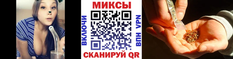 мега Саранск Бутират оксибутират сайты даркнета состав где найти