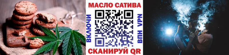 Canna-Cookies конопля  купить закладку  мориарти официальный сайт  Саранск 