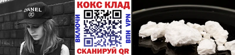 кракен маркетплейс  Саранск  Cocaine Колумбийский 