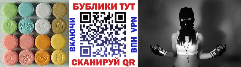 Ecstasy TESLA  цены наркотик  Саранск 