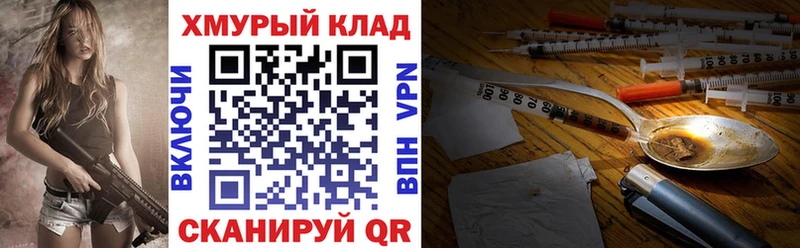 Героин белый  кракен вход  Саранск  где найти наркотики 