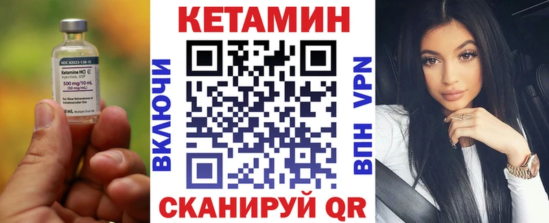 даркнет как зайти  Саранск  КЕТАМИН ketamine 