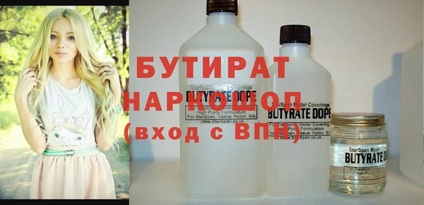 ECSTASY Абинск