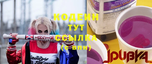 ECSTASY Абинск