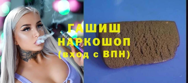 метамфетамин Алексин