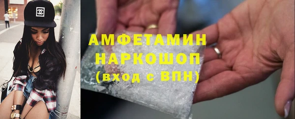 ECSTASY Абинск