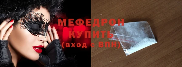 круглые Абдулино