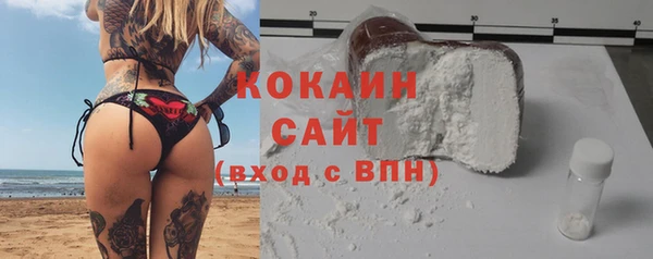 кокаин перу Абаза