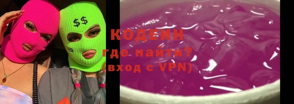 кокаин перу Абаза