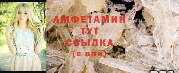 ECSTASY Абинск