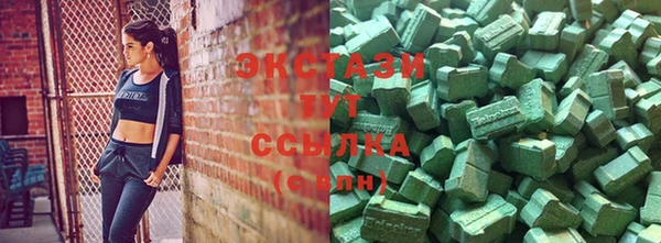 ECSTASY Абинск