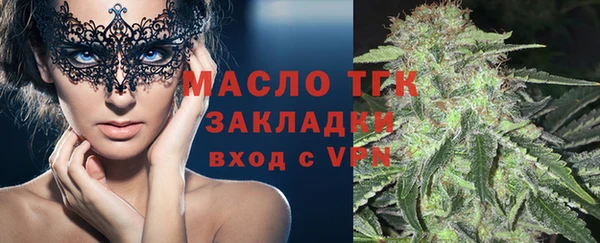кокаин перу Абаза