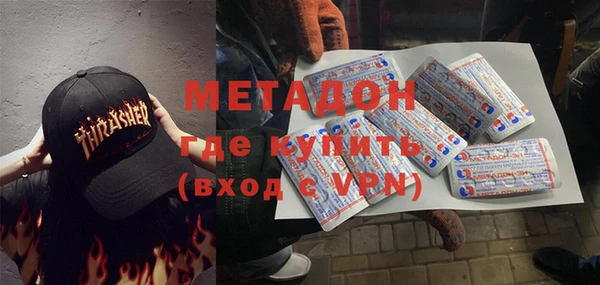 кокаин перу Абаза
