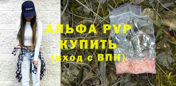 кокаин перу Абаза