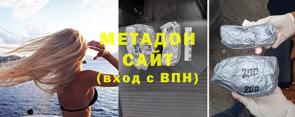 ECSTASY Абинск