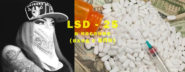 ECSTASY Абинск