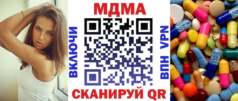 MDMA Molly  Саранск 