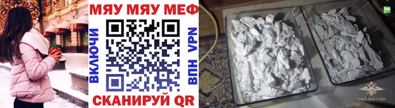 hydra ONION  Саранск  Мефедрон кристаллы 
