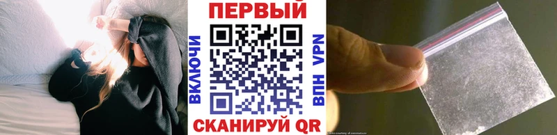 shop формула  Саранск  Первитин Methamphetamine 