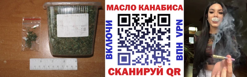 Дистиллят ТГК THC oil  Саранск 